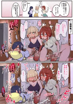 AV見ながら連れオナしてしまうふたなり3人組♪