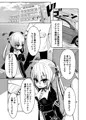 C96新刊『どぶねずみはのらちゃんとお風呂に入りたい』