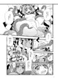 本の中からこんにちは【サンプル】