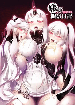 砲雷激戦！よーい！12 新刊サンプル