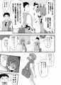【COMIC1☆13】男の娘詰め合わせ本【ひ47b】