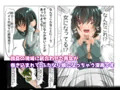 ふたなり感染症についての記述