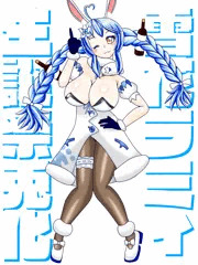 雪花ラミィ生誕祭2023・兎化！！！