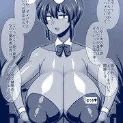 簡単に味見されちゃう夏季chan
