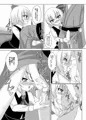 宵闇アバンチュール