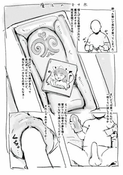 らくがき