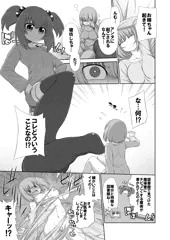 【宣伝】MM59～おも姉ちゃん