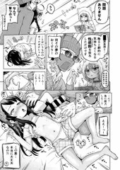 09/34ときろり四話-苺編【時をかけるロリコン】