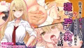 2/1（土）本日販売開始！！試し読み！！