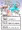 落書き】排泄んミ