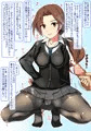 瑞樹ちゃん