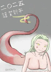 2025謹賀新年