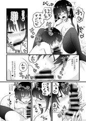 ふたなり百合漫画　DLsiteに申請中です