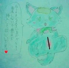 アナログ過去絵５　ミルキィ