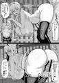 金髪爆乳嫁と雨宿りするだけの話