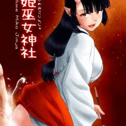 C86告知