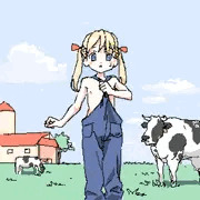 牛さんと貧乳