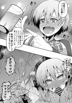 【3P漫画】Skeb依頼～宇崎花(宇崎ちゃんは遊びたい！)～