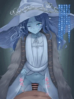 ラニ様…