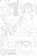 しずかちゃん（白黒）