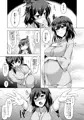艦隊はぴねす
