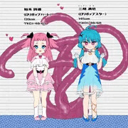 変身ヒロイン