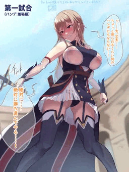 恥辱を受けながら決闘するfrn