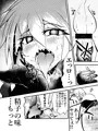 同人誌描いたぁ🫂⛓️‍💥😿 もう俺たちじゃない俺は「女」だから