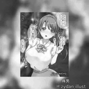 進捗イラスト：ネットで出会って催眠かけられちゃった