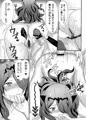 【冬コミ新刊】新婚不貞妻カミラ：サンプル