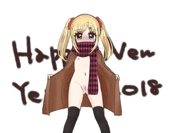 コートをあけましておめでとう