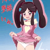 チャンネル登録してね♡