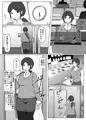 ぼしかん　そのじゅう