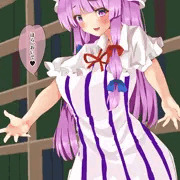 【リクエスト】パチェがスケスケの服で誘ってくる