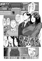 【宣伝】「ANGEL倶楽部 2024年4月号」に掲載中です！