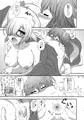 閻魔亭浣腸記