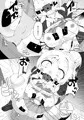 C103新刊「スクハメっ！鏡像エリーチカ！」