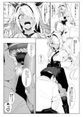 イオリ漫画