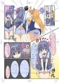 ふたなり漫画