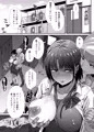 褐色水絵部部長NTR