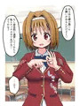 ハニートラップであいつを退学させる話