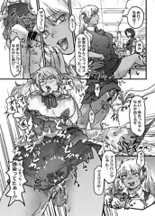 Of Legion きょうふのお〇んこウィルスを耐えろ（仮）