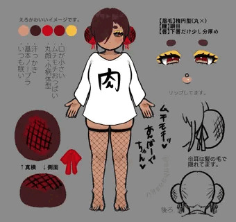 【看板娘】あんばーぐちゃん