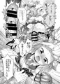 【C103新刊】サキュチアシロン本表紙＆本文サンプル