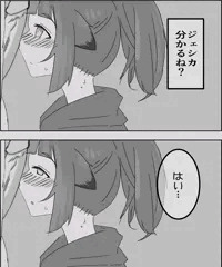 お口貸して