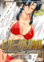 Ｃ９７新刊表紙