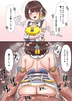 2コマ堕ちしがりこ