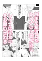 アナル触手責めで絶頂した剣士にショタが潮吹かされまくる話。