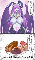 すけべ含む一次絵2025年/7～12月