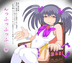 森の洋館の上級夜魔【メルンヘルン】